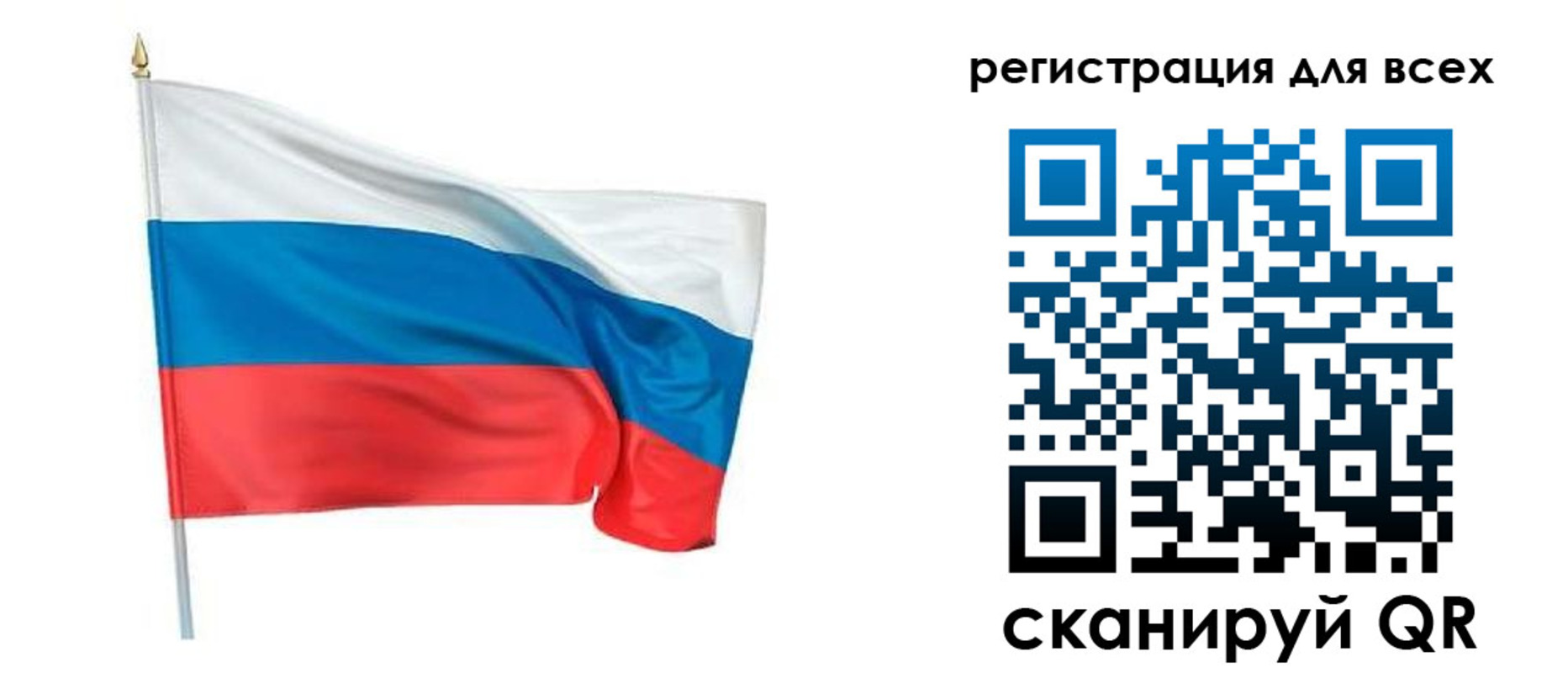 прописка 2025 в Азове