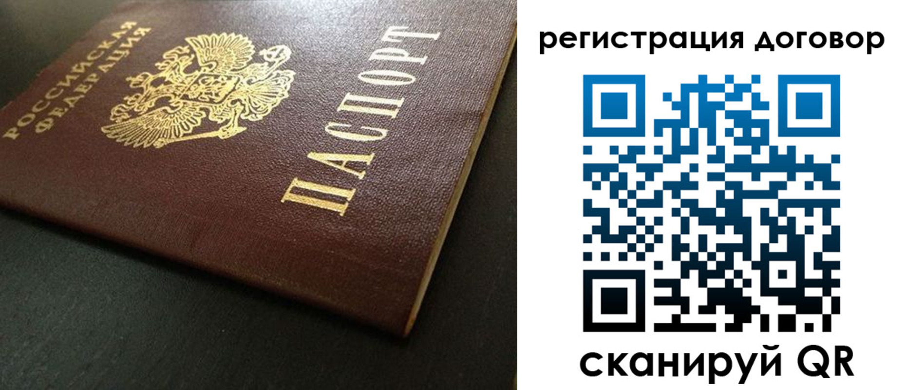 пропишу в квартире в Азове