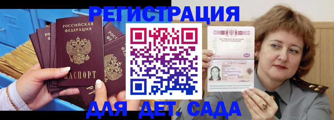 форма 3 в Азове